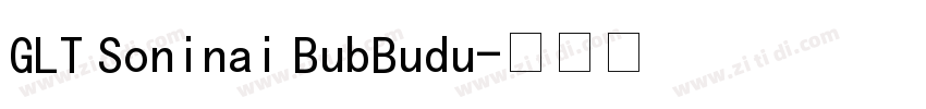 GLT Soninai BubBudu字体转换